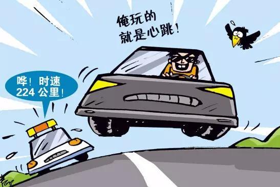 大学生超速致1死,交通肇事后自动投案如何认定