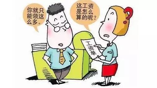 不参加公司活动扣工资合法吗